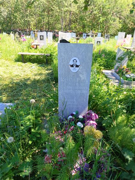 Косарев Павел Андриянович