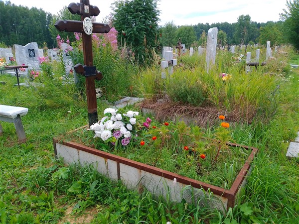 Зыкин Владимир Степанович