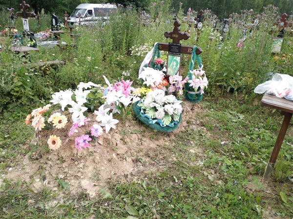 Щербакова Лилия Эдуардовна