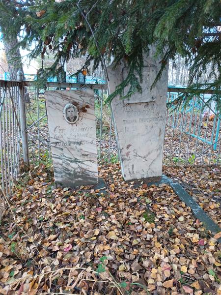 Строкина Тамара Георгиевна