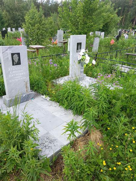 Жебраускас Клеопас Пятрович