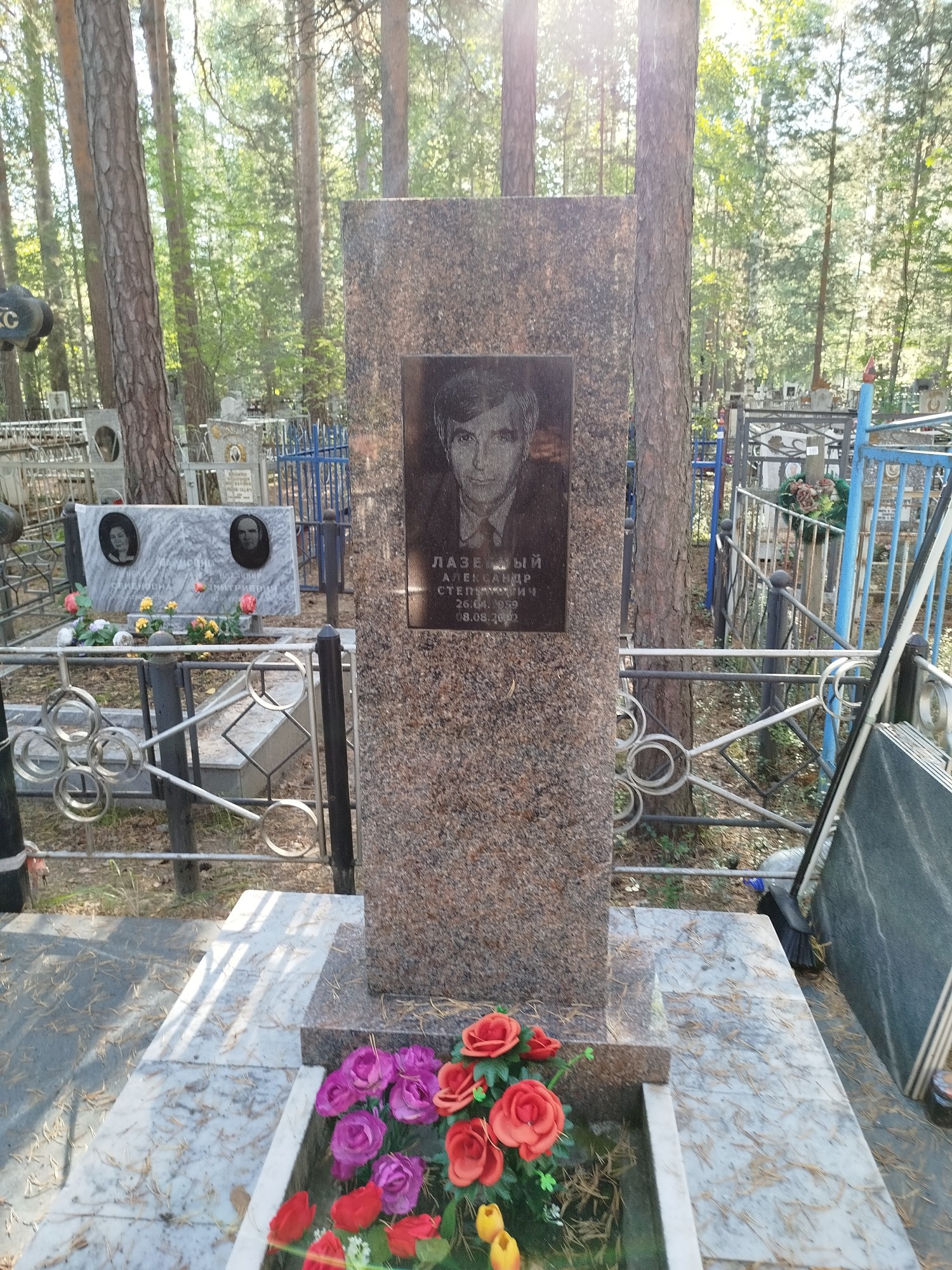 Лазебный Александр Степанович