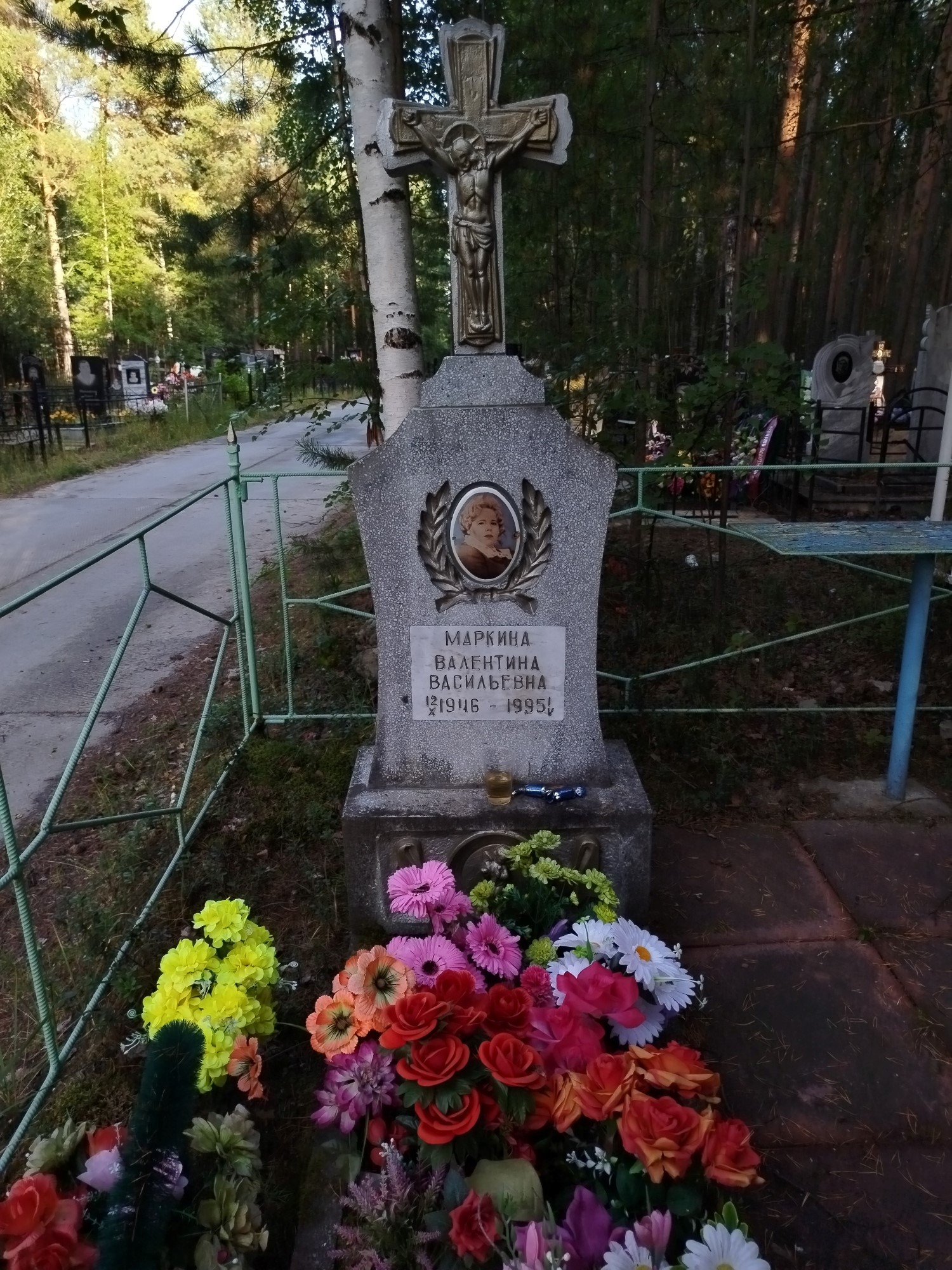 Маркина Валентина Васильевна