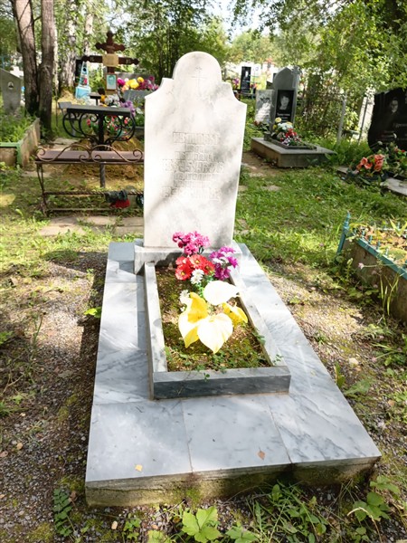 Иванов Иван Иванович