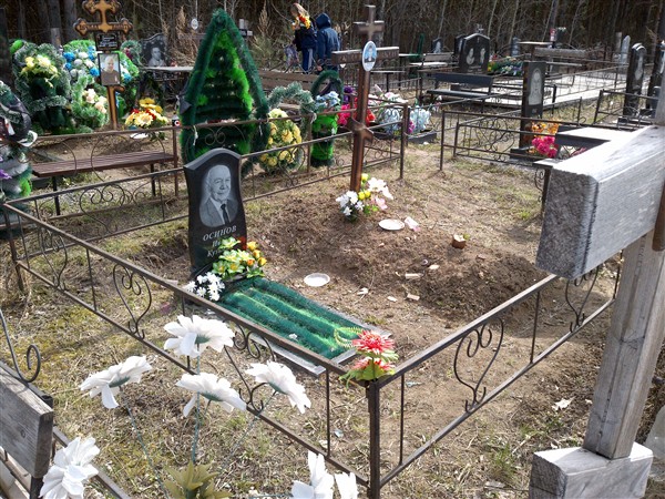 Осинова Галина Ивановна