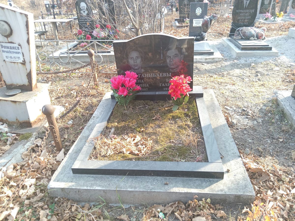Ганибаев Борис Галилеевич