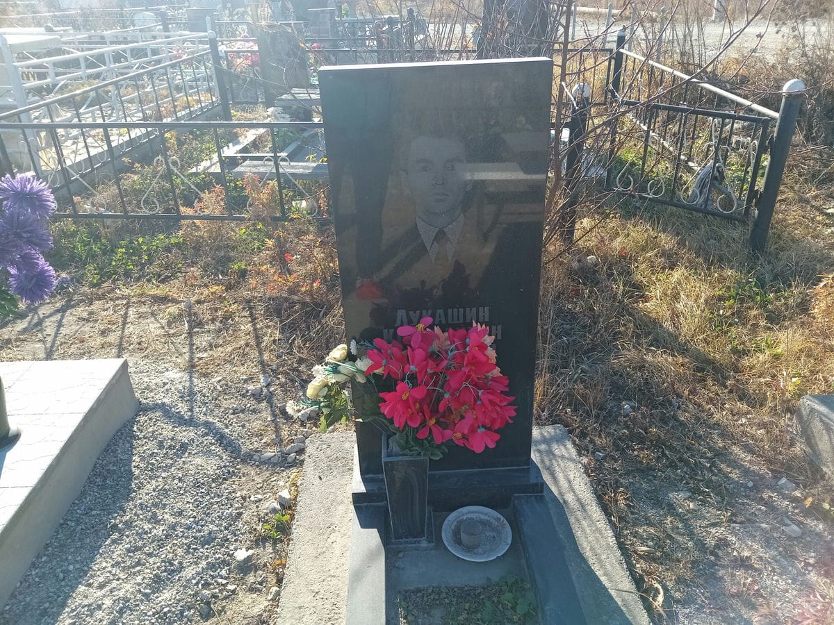 Лукашин Константин Борисович