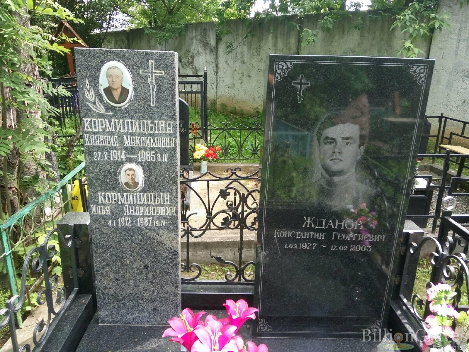 Кормилицын Илья Андриянович