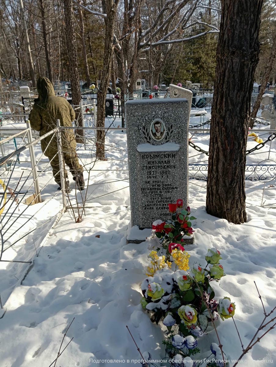 Крымский Николай Григорьевич