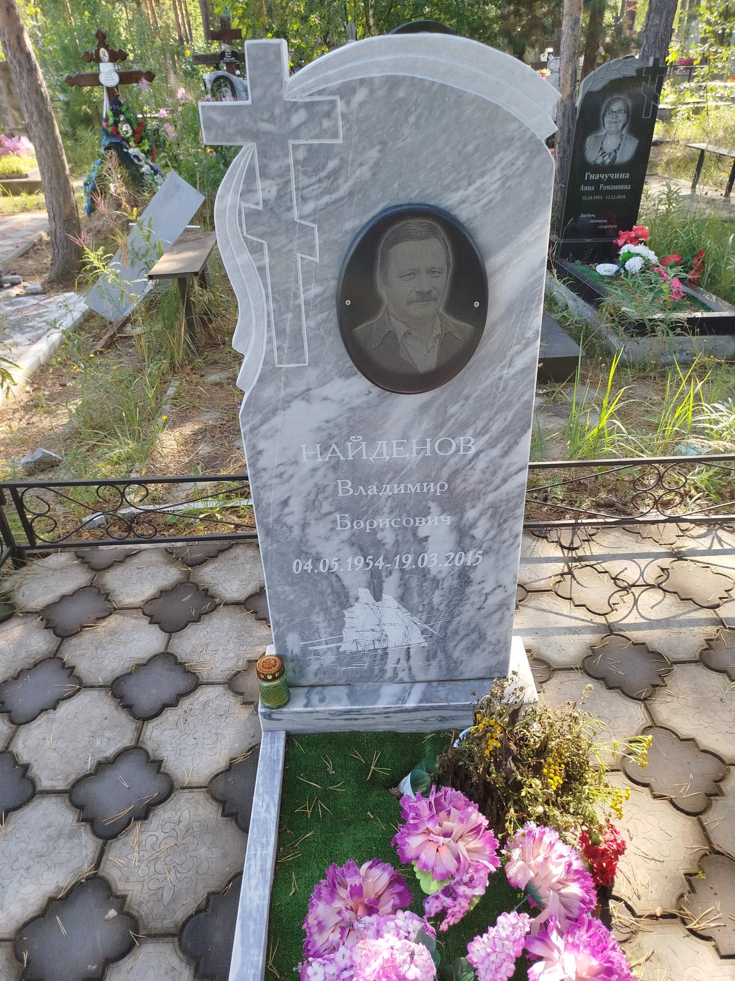Найденов Владимир Борисович