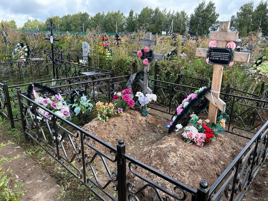 Ориничев Александр Михайлович