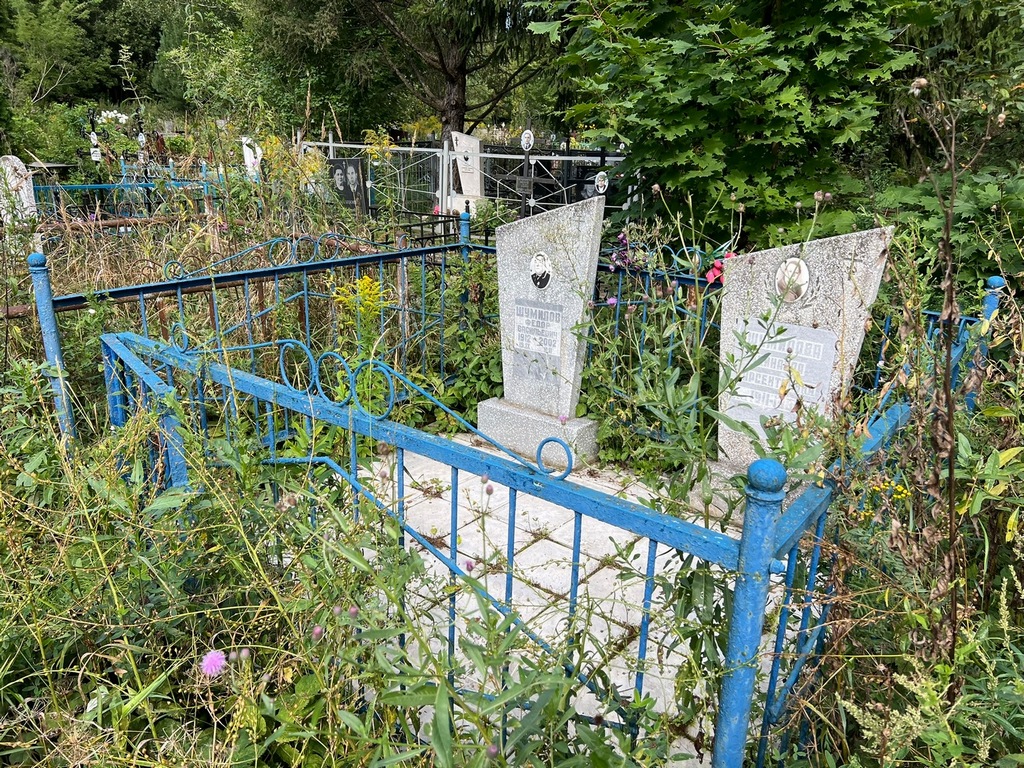 Шумилова Зинаида Арсентьевна