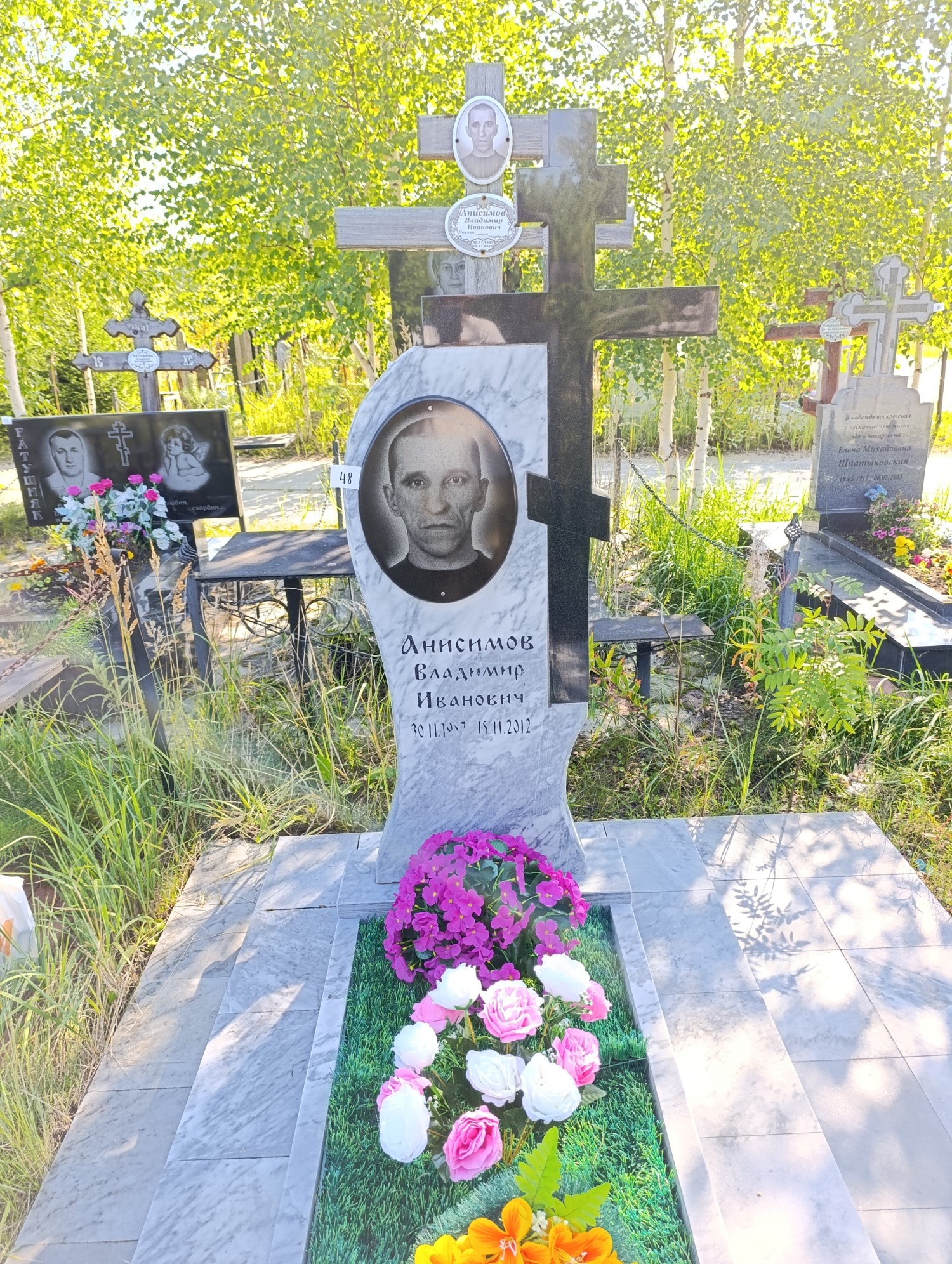 Анисимов Владимир Иванович