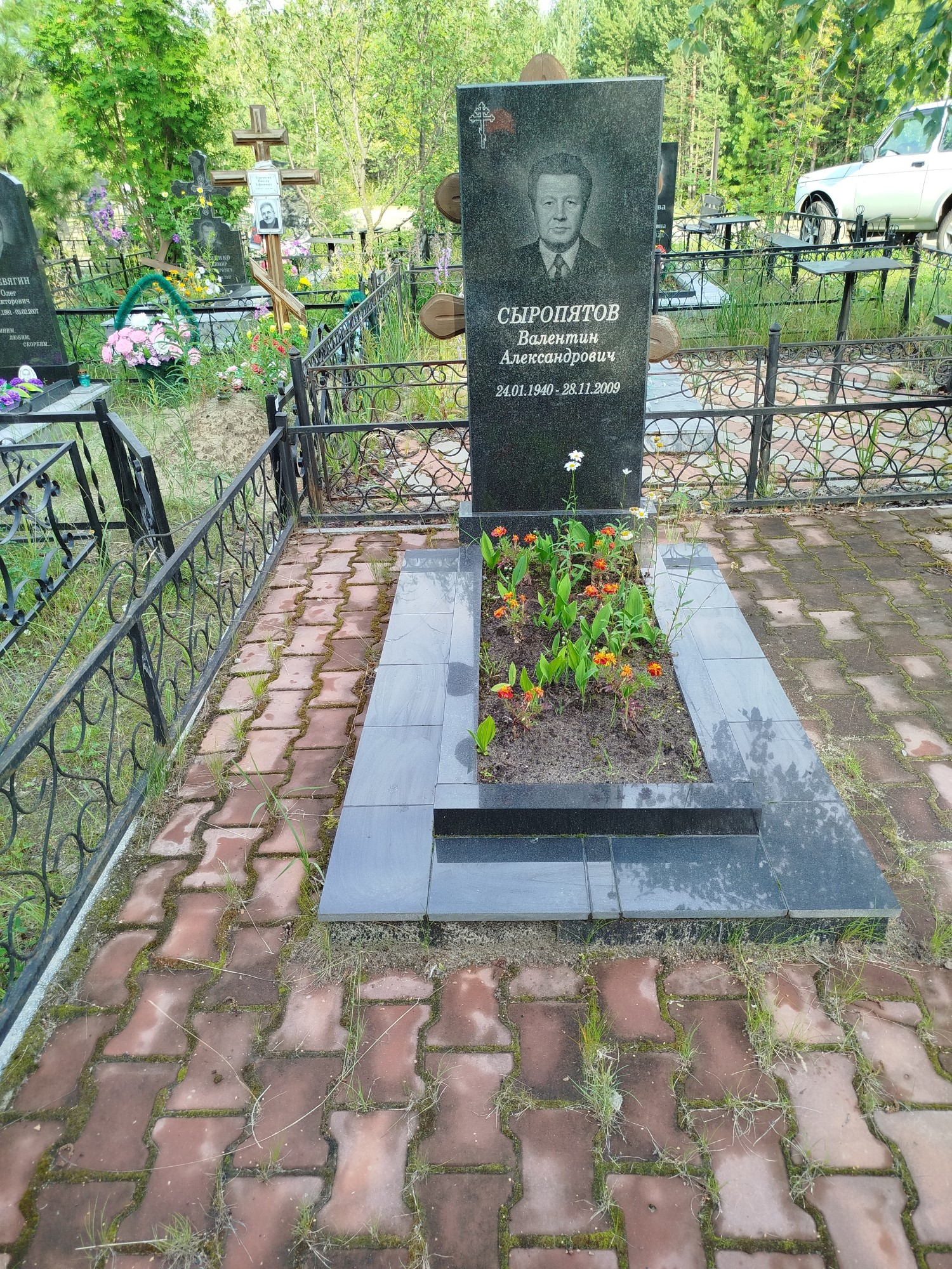 Сыропятов Валентин Александрович