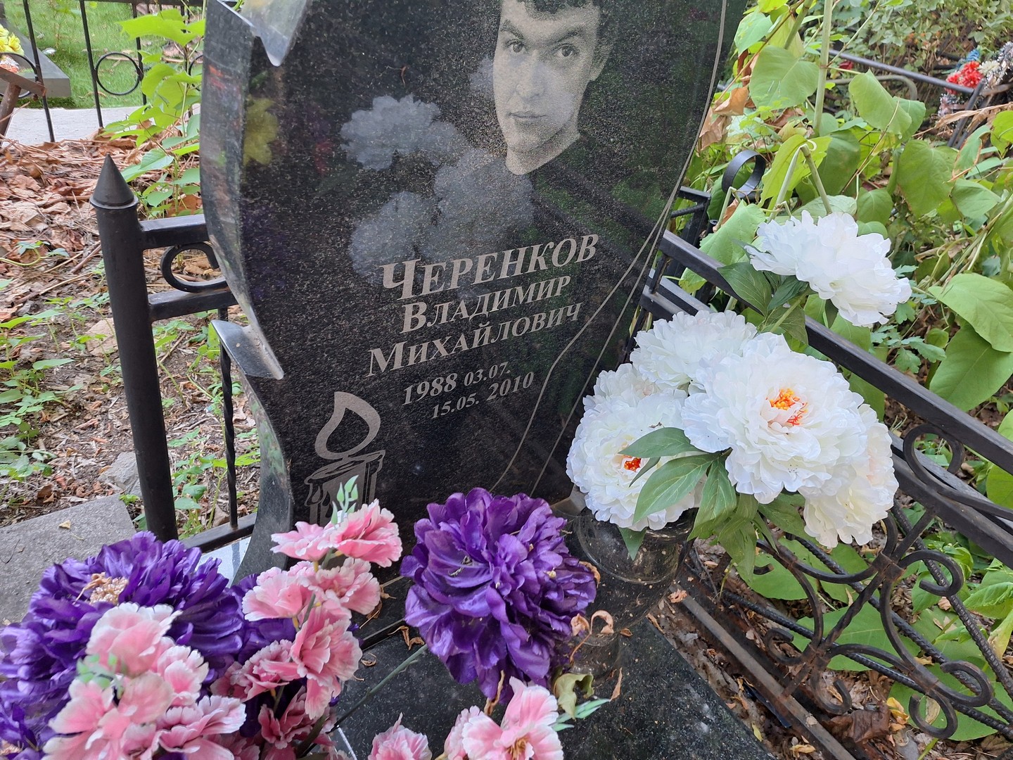 Черенков