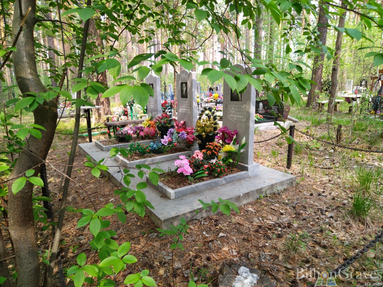Пучкова Евгения Григорьевна