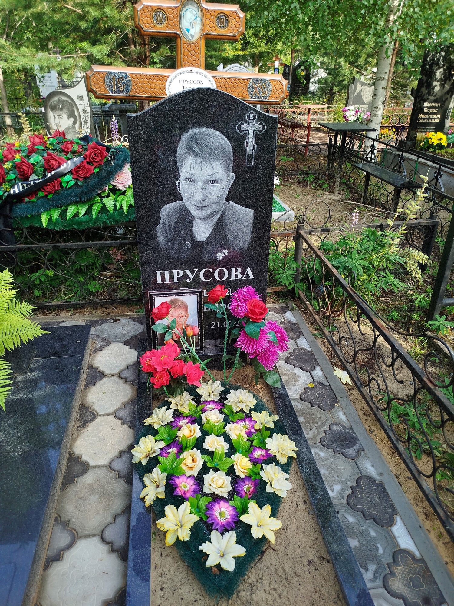 Прусова Татьяна Александровна