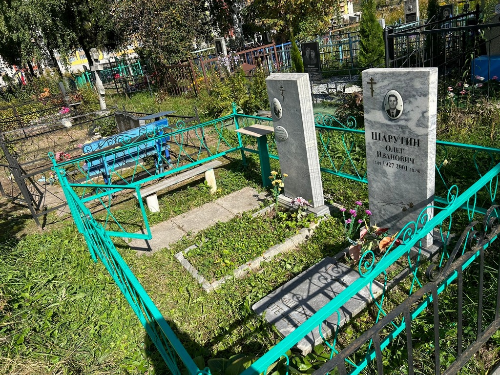 Шарутина Валентина Павловна