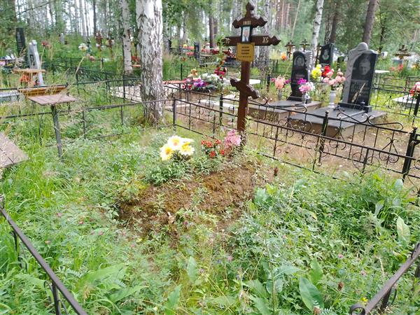 Месилов Владимир Павлович