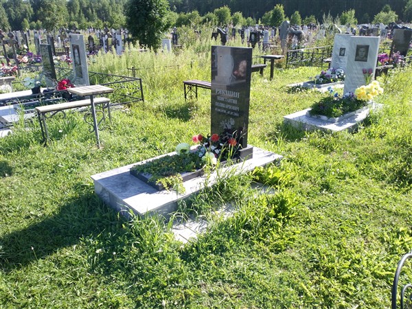 Рякшин Константин Поликарпович