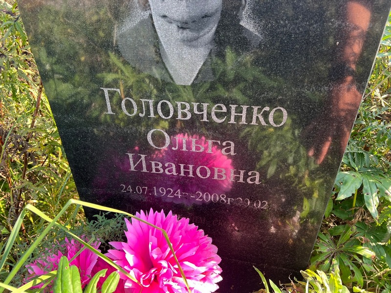 Головченко