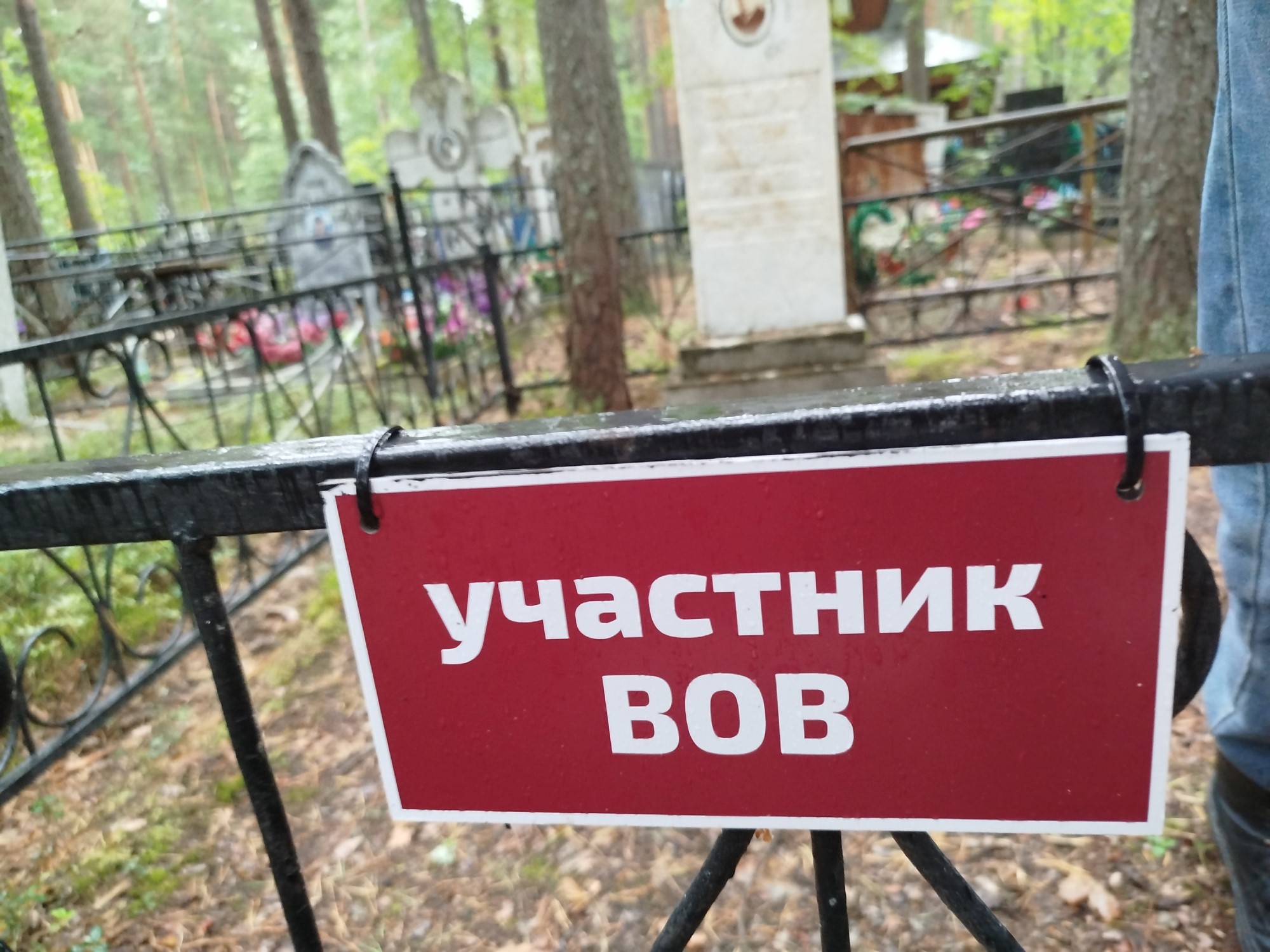 Шакиров Мавлют Шакирович
