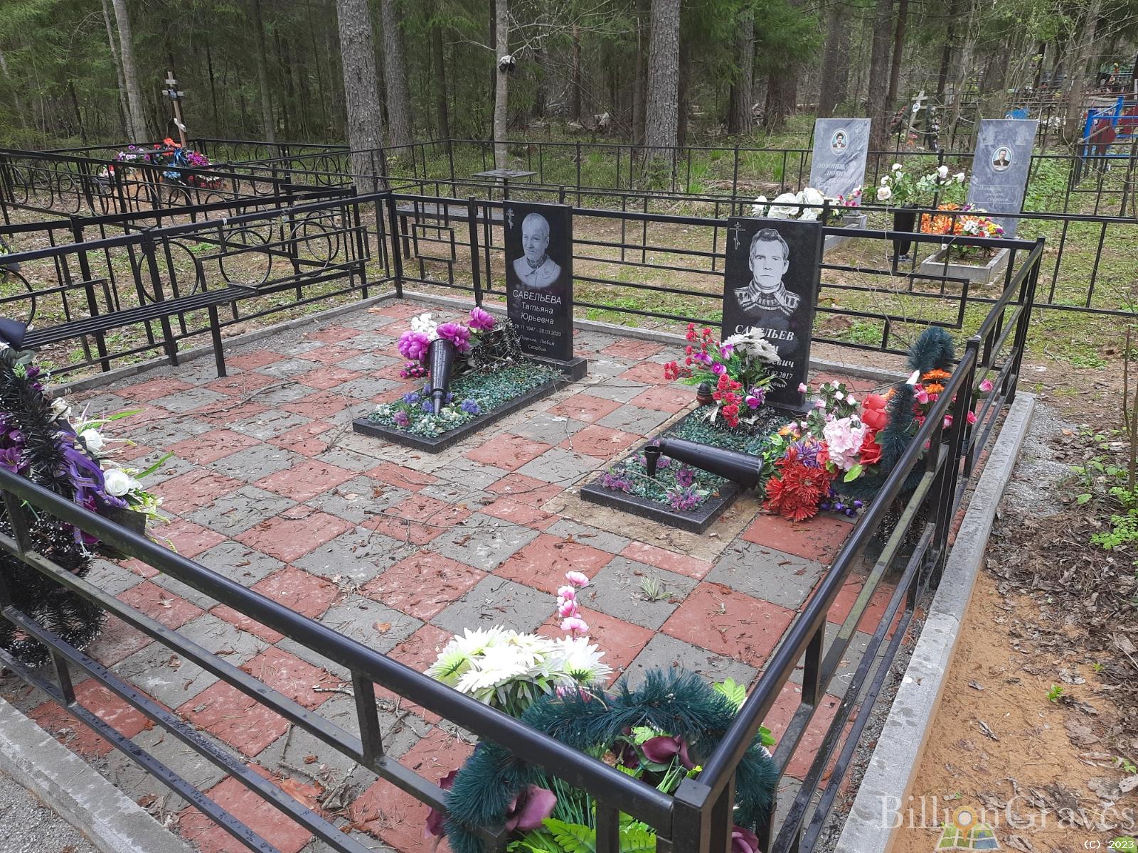 Савельев Вадим Афанасьевич