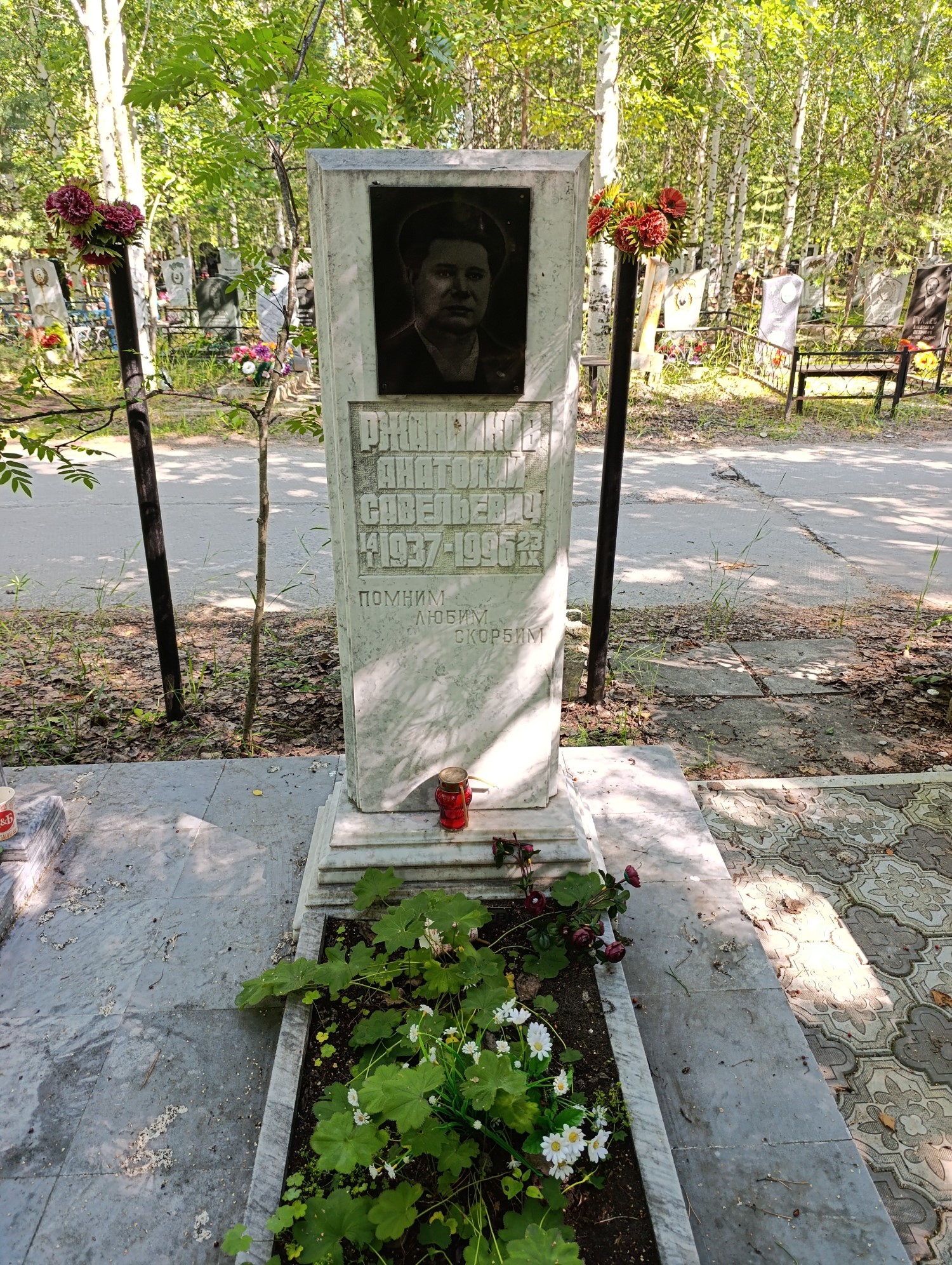 Ржанников Анатолий Савельевич