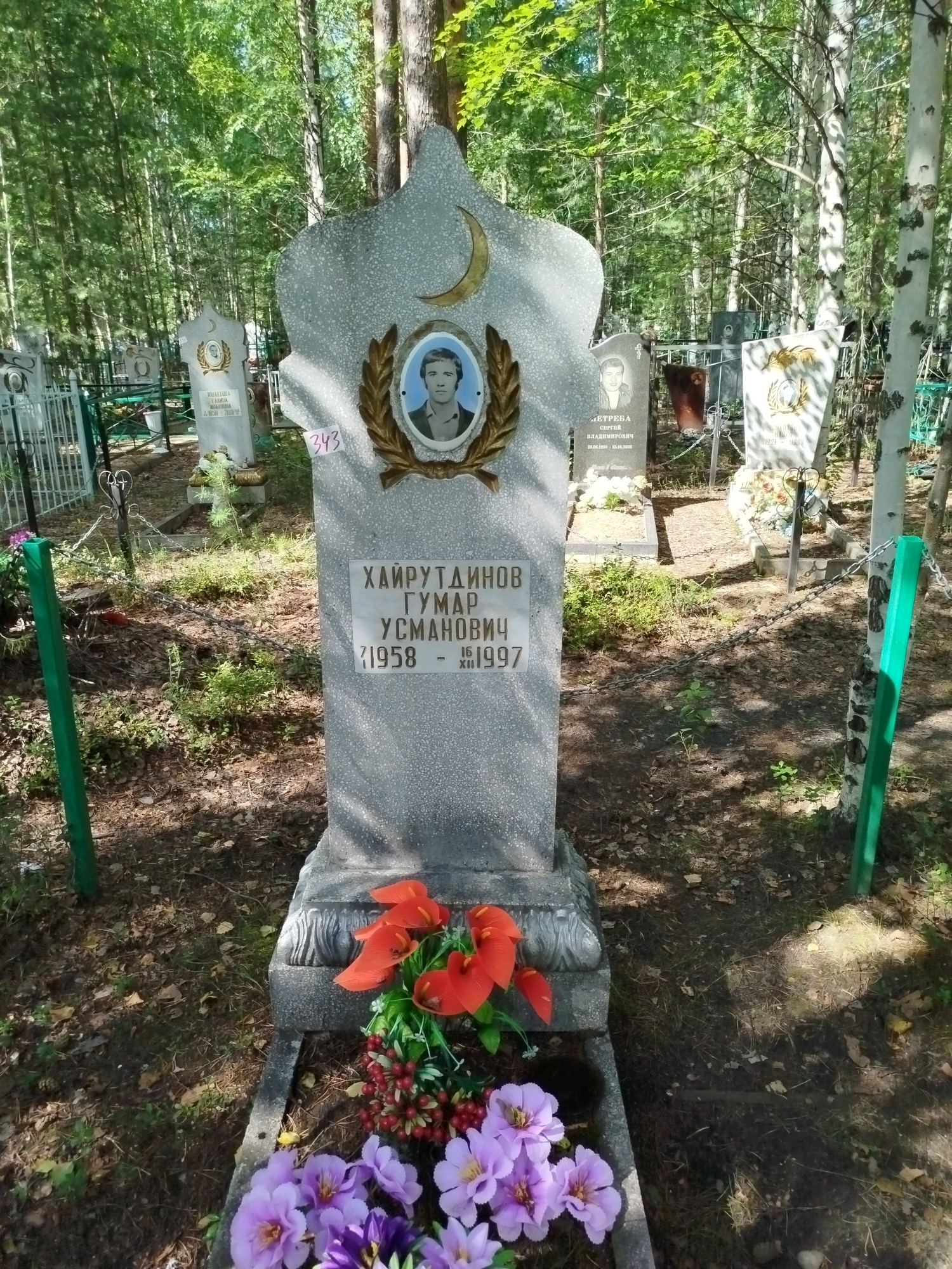 Хайрутдинов Гумар Усманович