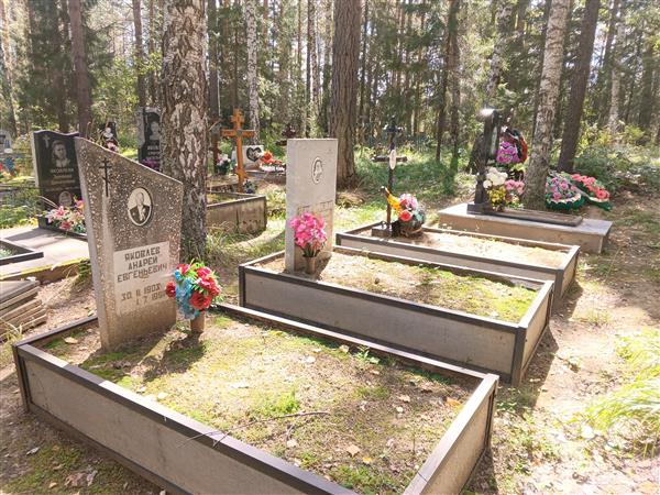 Яковлева Валентина