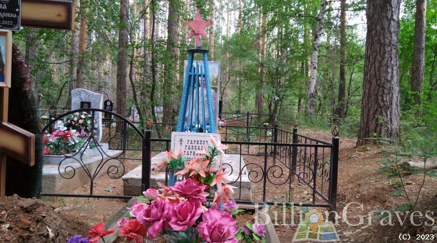 Гарипов Габнасыр Гарипович