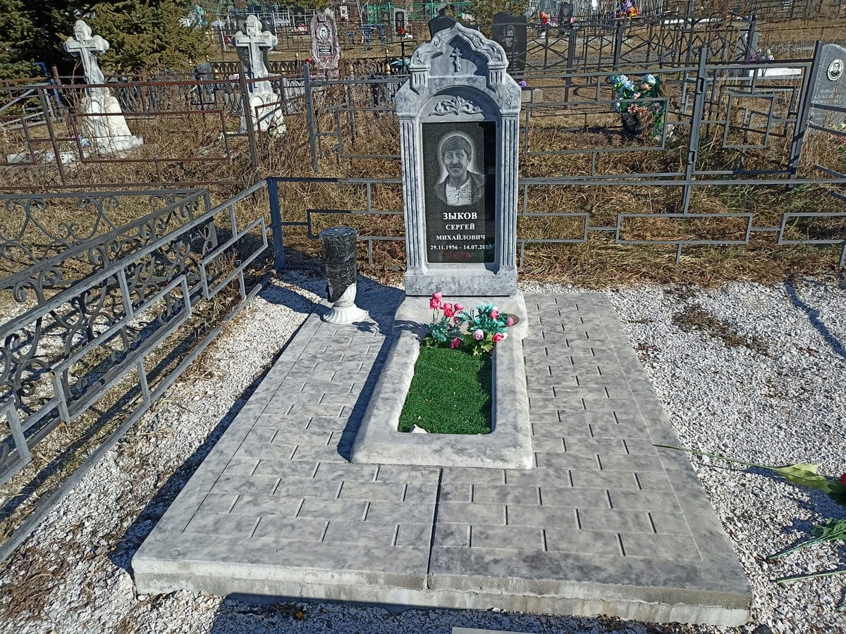 Зыков Сергей Михайлович