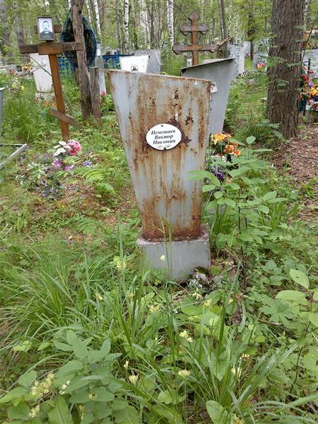 Немешаев Виктор Павлович