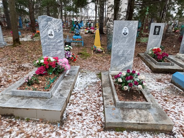 Иванов Виктор Александрович