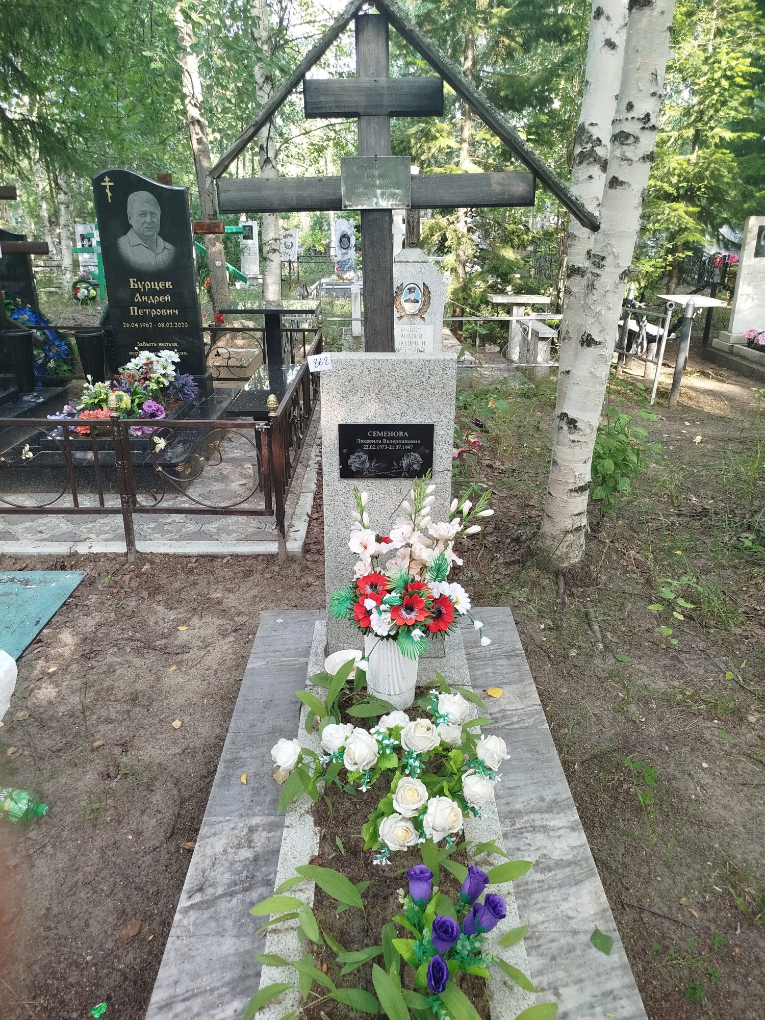 Семенова Людмила Валериановна