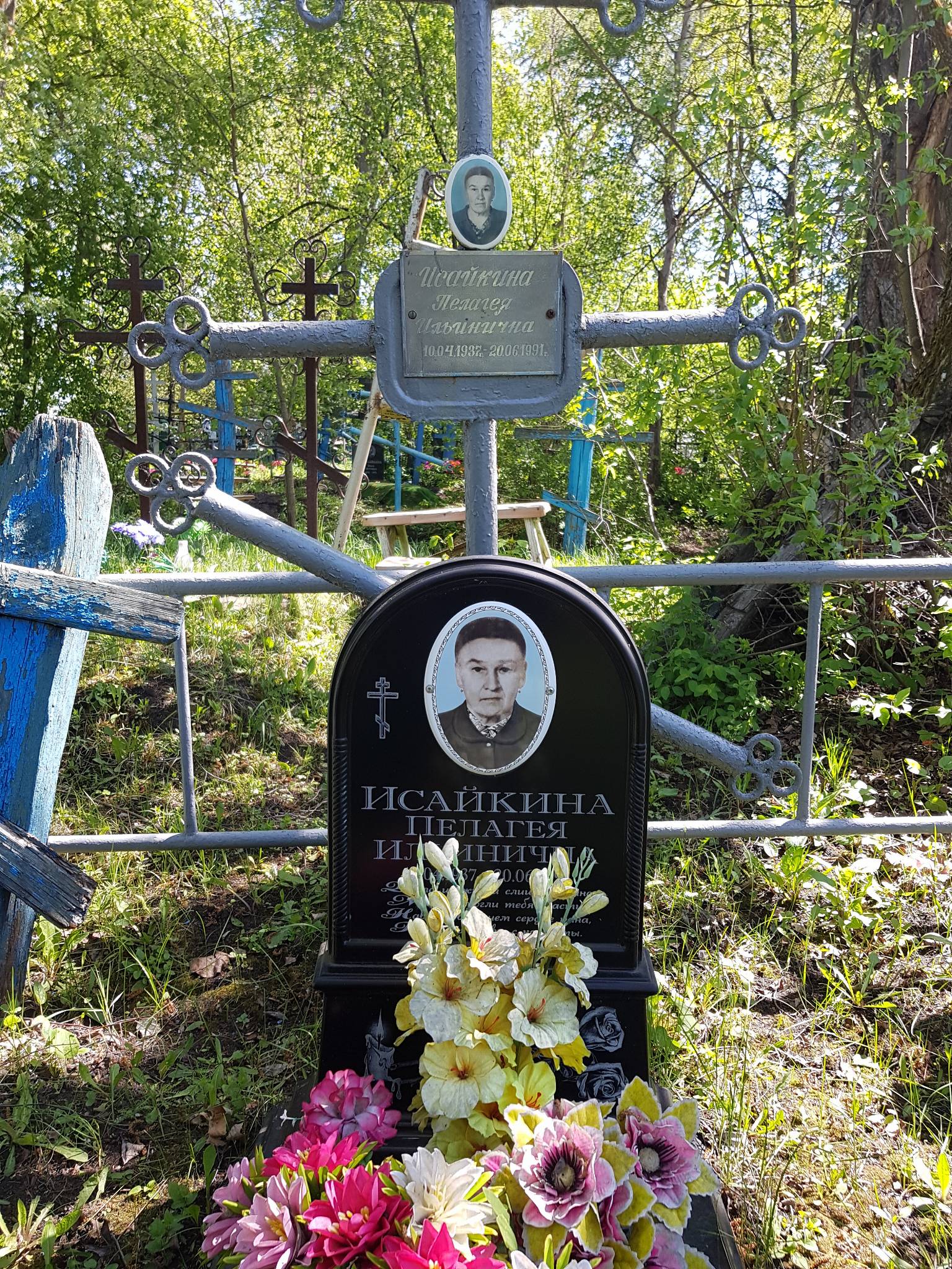 Исайкина Пелагея Ильинична