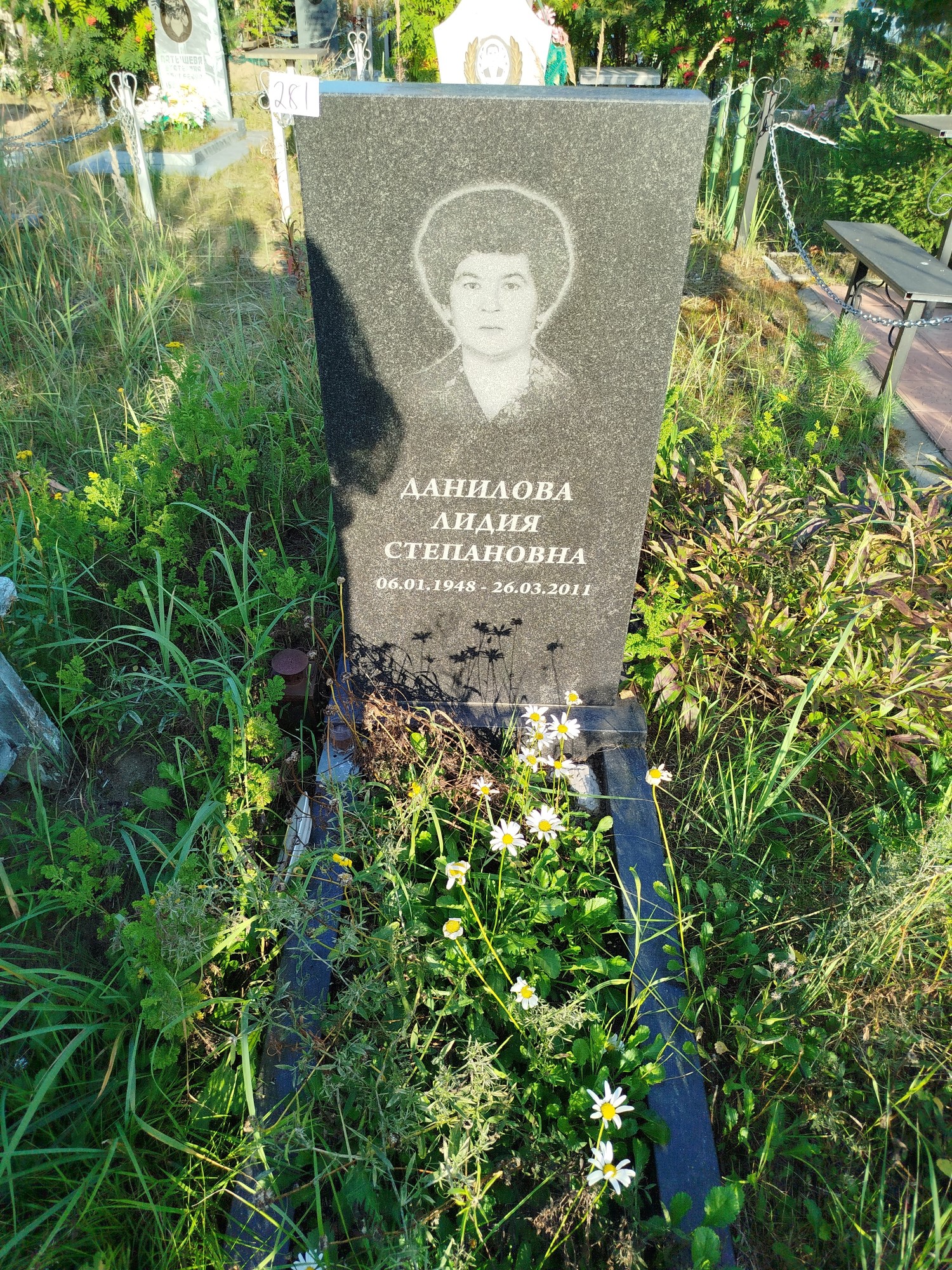 Данилова Лидия Степановна