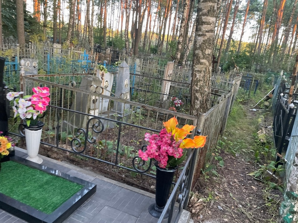 Козлова Стефанида Федоровна