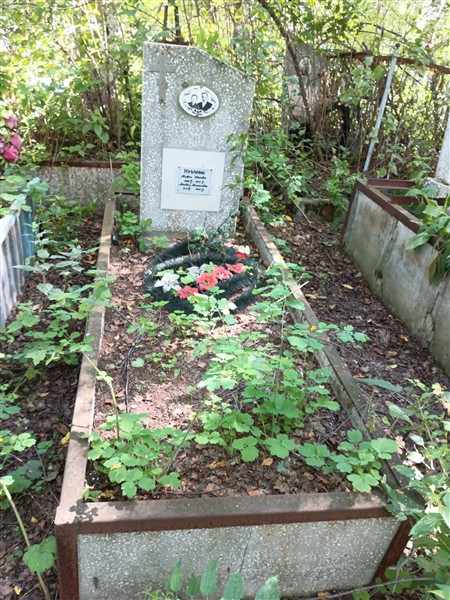 Козлов Андрей Иванович