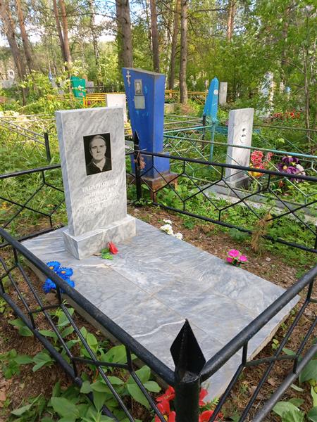 Табаринцева Зинаида Николаевна