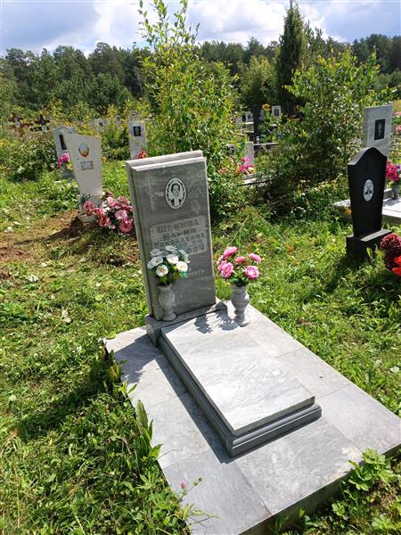 Щепина Мария Николаевна