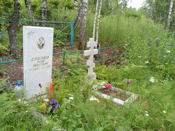 Дмитриева Анна Прохоровна