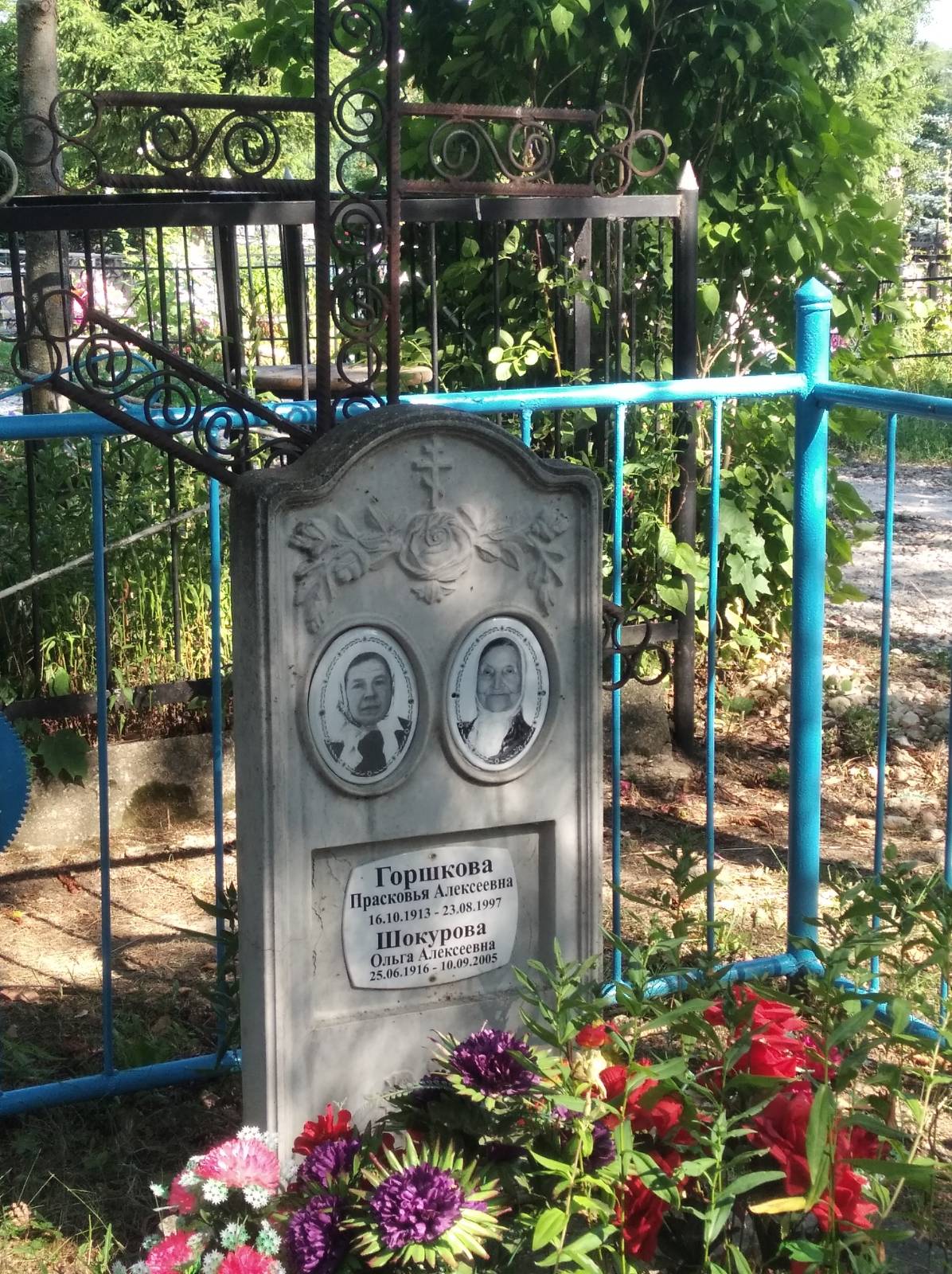 Горшкова Прасковья Алексеевна