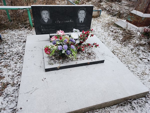Архипов Александр Юрьевич