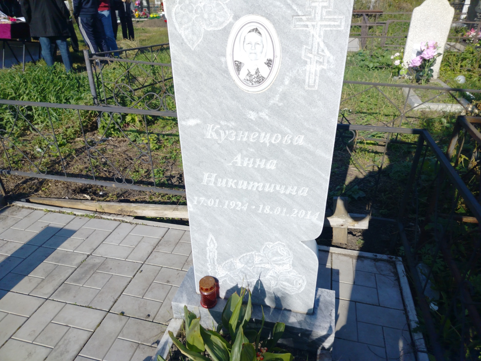 Кузнецова Анна Никитична