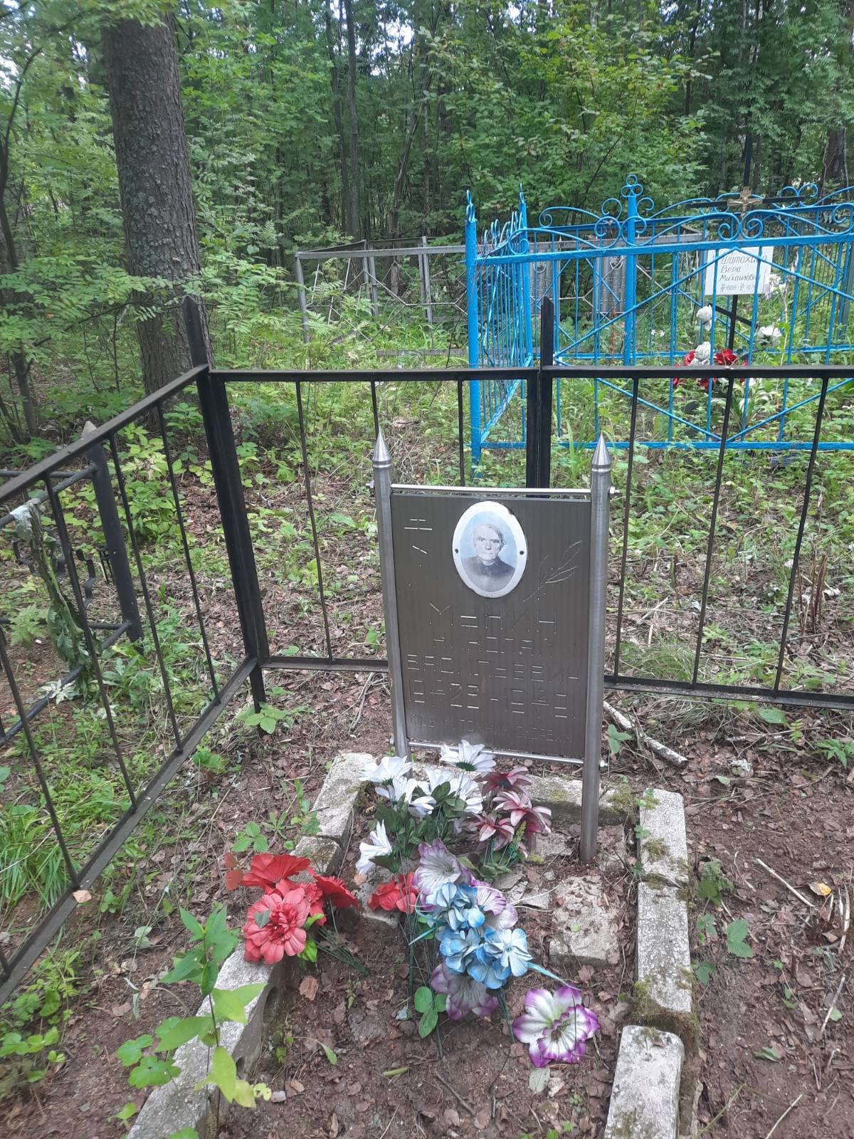 Мунин Николай Васильевич