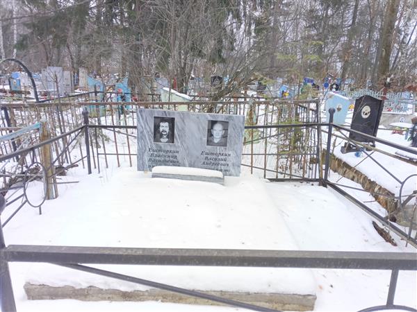 Ешторкин Василий Андреевич