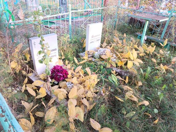 Яковенко Александра Архиповна