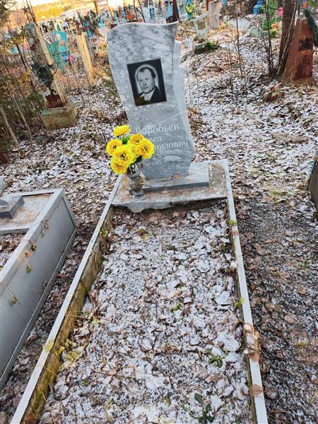 Воробьев Павел Леонидович