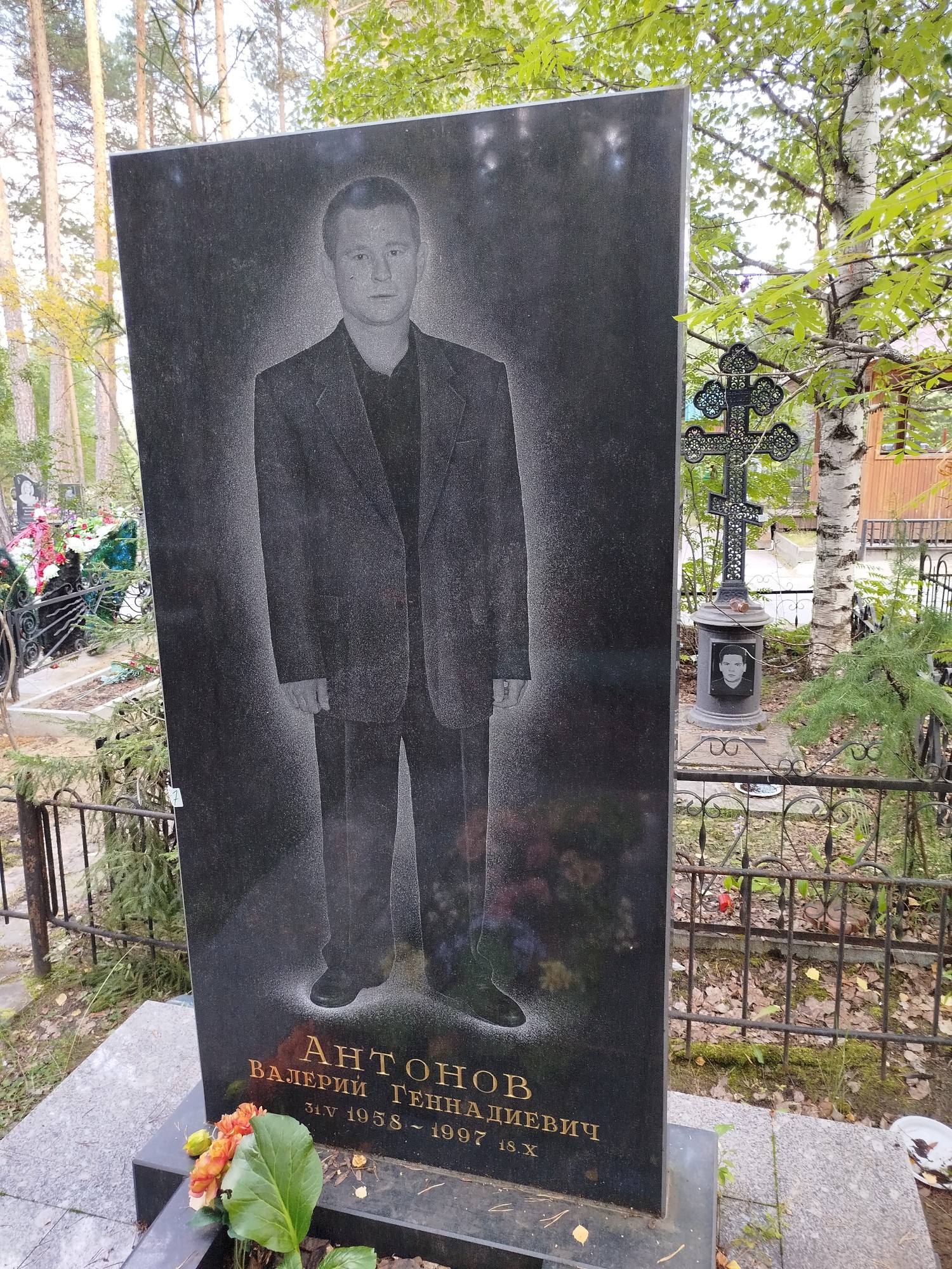 Анонов Валерий Геннадьевич